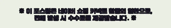 이해관계문구