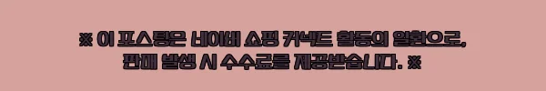 이해관계문구