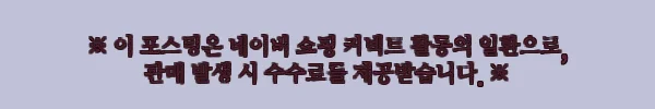 이해관계문구