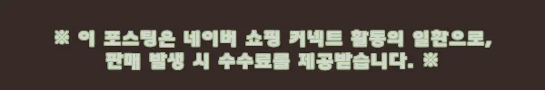 삼성 AI Q9000 멀티형 에어컨 AF60F19D11BRS, 설치 조건부터 혜택까지 꼼꼼히 본 구매 체크 후기 5 이해관계문구