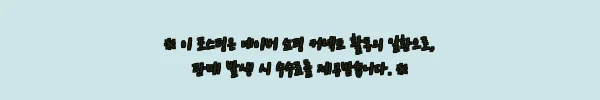 이해관계문구