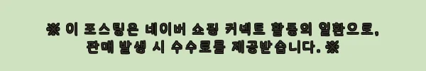 이해관계문구