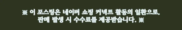 LG 디오스 오브제컬렉션 식기세척기+인덕션 세트, 빌트인 주방 리모델링 때 눈여겨볼 구성 2 이해관계문구
