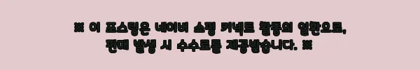 이해관계문구
