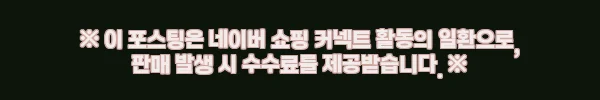 LG 천정형 인버터 40평 냉난방기 TW1451M9L, 설치 전 상담이 특히 중요한 이유 2 이해관계문구