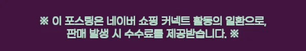 히토미혼마 5스타 PRIME GOLD 파크골프채+엠유 하프백, 고가 구매 전 혜택까지 꼼꼼히 본 후기 7 이해관계문구