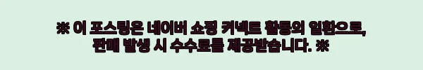 이해관계문구