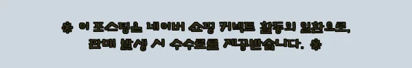 이해관계문구