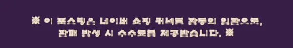 이해관계문구