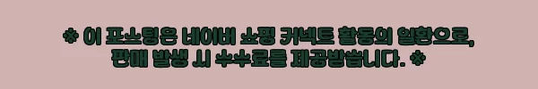 이해관계문구