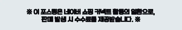 KEF KC62 서브우퍼 화이트, 국내정발 정품 구매 전 꼭 볼 혜택 정리 6 이해관계문구