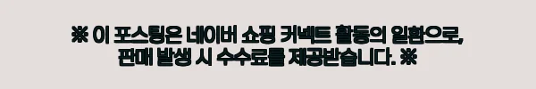LG 아파트 프리미엄 시스템에어컨 M-V0231C2S 2대 설치, 구매 전 꼭 확인한 상담 포인트 2 이해관계문구