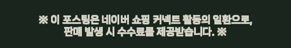 스타리온 25박스 번팬 냉장고 BP25ES 올냉장, 제빵 작업장용으로 눈여겨볼 만한 이유 11 이해관계문구