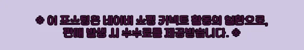이해관계문구