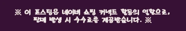 이해관계문구