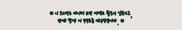 로라스타 GO+ 고플러스 찐후기, 스팀 성능은 강력하고 보관은 슬림한 프리미엄 스탠드형 다리미 7 이해관계문구