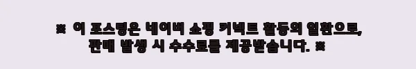 이해관계문구
