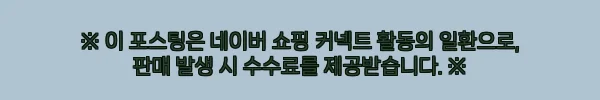 이해관계문구