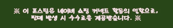이해관계문구