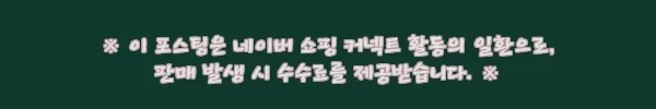 이해관계문구