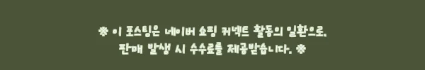 이해관계문구