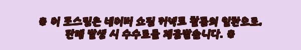 이해관계문구