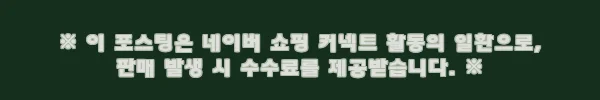 이해관계문구