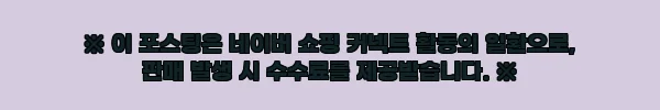 이해관계문구