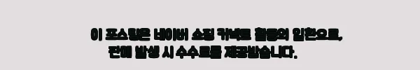 이해관계문구