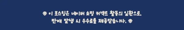이해관계문구