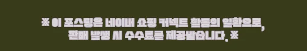 이해관계문구