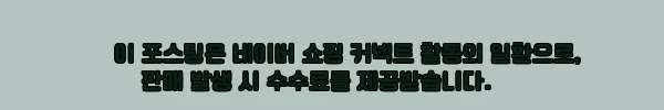 이해관계문구