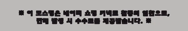 이해관계문구