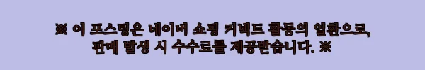 이해관계문구