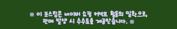 삼성 비스포크 큐브에어 인피니트 AI 공기청정기 AP90H10163EDD, 15% 할인 중이라 체크해볼 만한 이유 6 이해관계문구