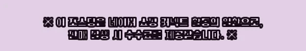 5부 다이아 목걸이, 프러포즈·결혼기념일 선물로 꼼꼼히 살펴본 샤밍 주얼리 선택 포인트 5 이해관계문구