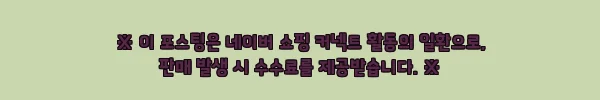 이해관계문구