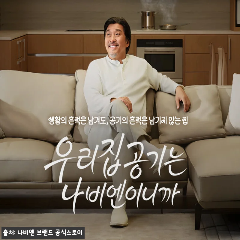 방문교체 경동나비엔 에어원 THE65 관련 이미지 1