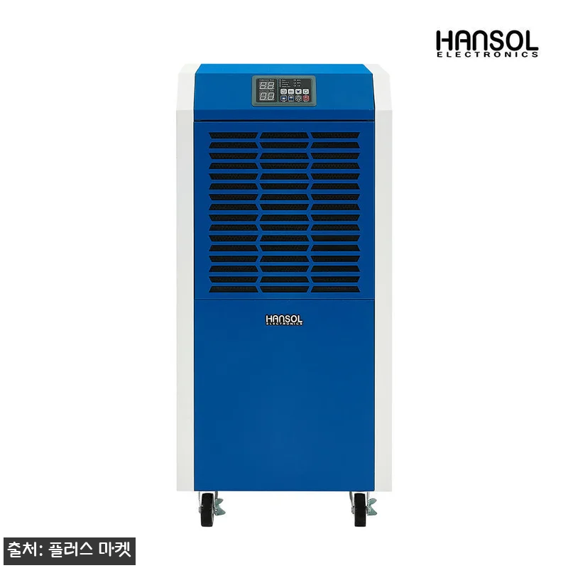 한솔 산업용 제습기 120LP, 지하 관련 이미지 1