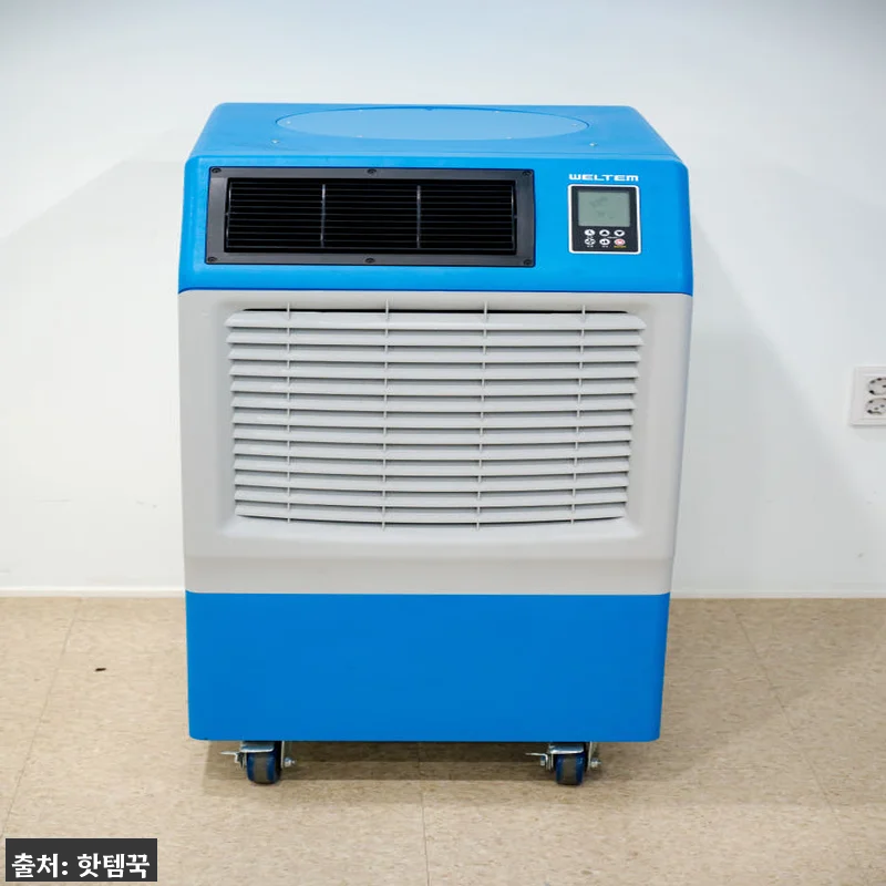 공업용대용량제습기 200리터, 약품창 관련 이미지 1