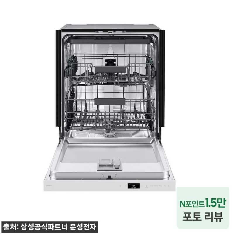 삼성 14인용 식기세척기 인덕션 빌트 관련 이미지 1