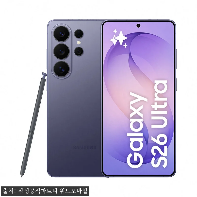 삼성 공식 갤럭시 S26 울트라 1T 관련 이미지 1
