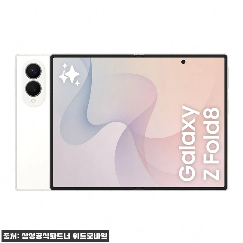삼성 공식 갤럭시 Z폴드8 512GB 관련 이미지 1