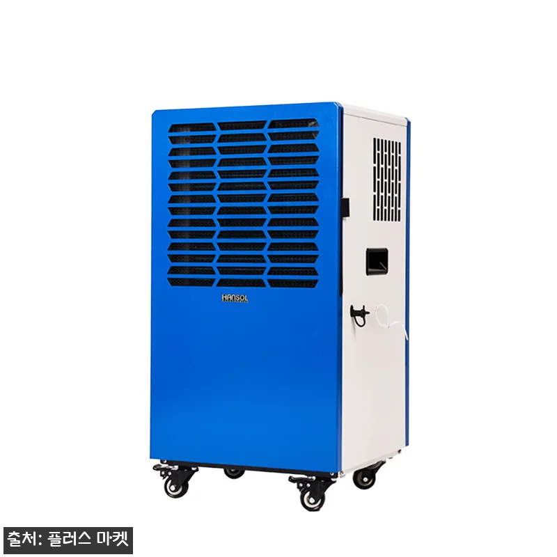 한솔 산업용 제습기 120LP, 지하 관련 이미지 2
