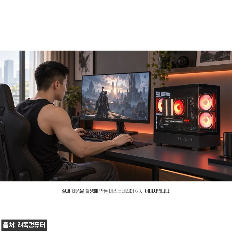 9월 순정 견적 5번 배틀그라운드 로스트아크 프래그마타 추천PC, 고사양 게임PC 찾을 때 체크한 찐포인트 10 9월 순정 견적 5번 배틀그라운드 로 관련 이미지 2