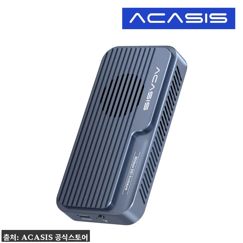 삼성 990PRO 탑재 아카시스 TB501PRO V1 GEN4 외장SSD 4TB, 고용량 작업용으로 눈여겨볼 이슈템 10 삼성 990PRO 탑재 아카시스 TB 관련 이미지 3