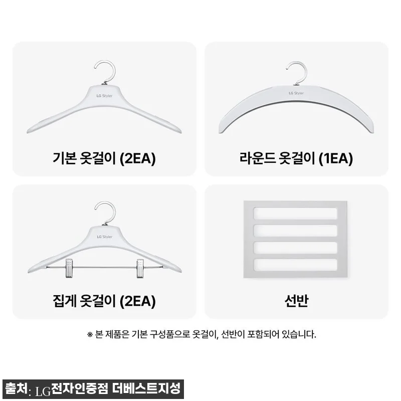 LG 오브제컬렉션 스타일러 SC5GM 관련 이미지 3