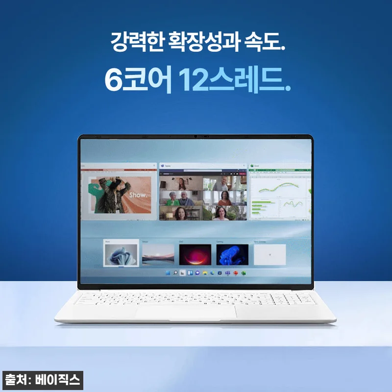 베이직스 베이직북 MS office 관련 이미지 3
