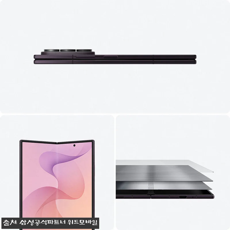 삼성 공식 갤럭시 Z폴드8 울트라 2 관련 이미지 3