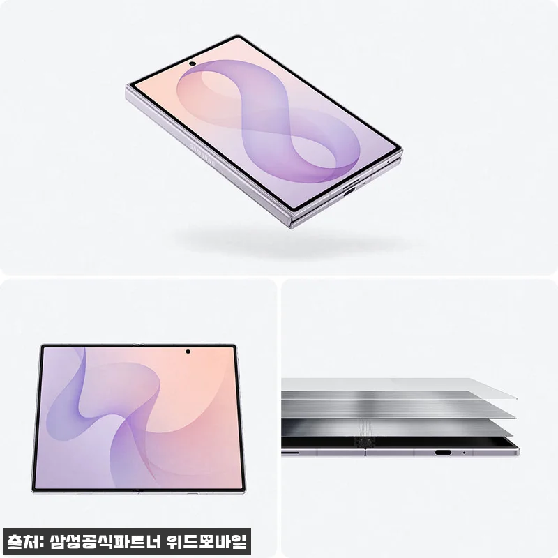 삼성 공식 갤럭시 Z폴드8 512GB 관련 이미지 3